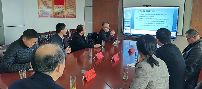熱烈歡迎武漢紡織大學(xué)技術(shù)研究院涂院長一行蒞臨調(diào)研！