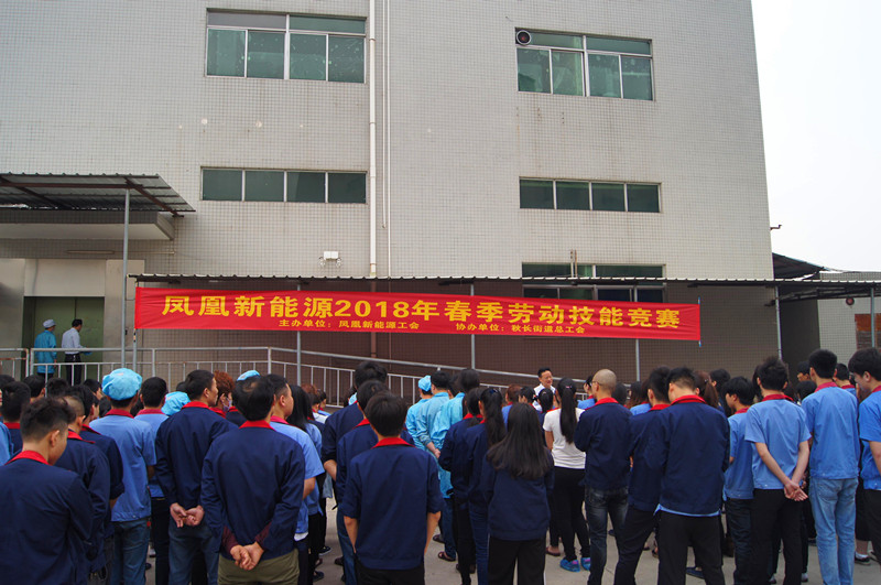 新能源_副本.jpg 新能源_副本.jpg