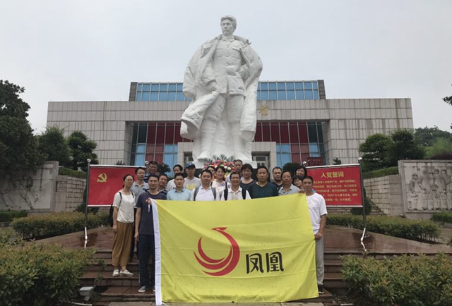 鳳凰控股公司.jpg 鳳凰控股公司.jpg