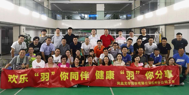 羽毛球賽.jpg 羽毛球賽.jpg