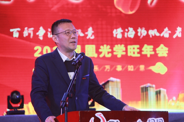 中電??悼偨?jīng)理 黨委副書記程瑜致辭.JPG 中電海康總經(jīng)理 黨委副書記程瑜致辭.JPG