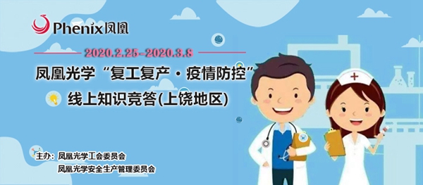 三八網(wǎng)絡(luò)答題.jpg