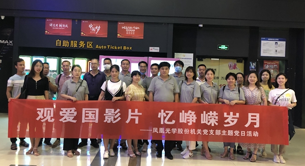 觀看電影.jpg 觀看電影.jpg