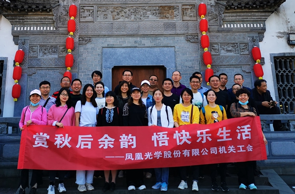 3.機(jī)關(guān)踏秋.jpg 3.機(jī)關(guān)踏秋.jpg