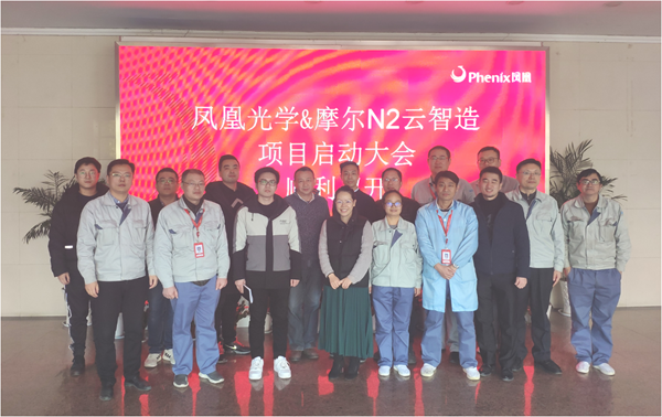 系統(tǒng)啟動會.png 系統(tǒng)啟動會.png