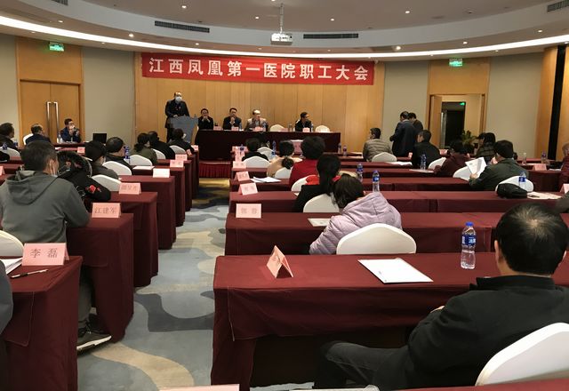 醫(yī)院改制.jpg 醫(yī)院改制.jpg