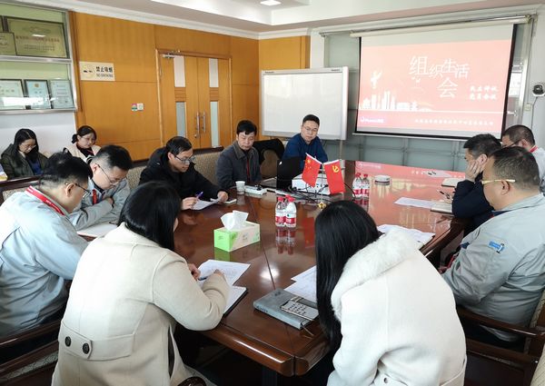 組織生活會(huì).jpg