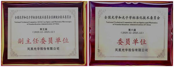 微信圖片_20210716153633_副本.jpg 微信圖片_20210716153633_副本.jpg