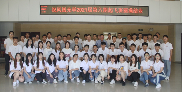 2 大學(xué)生見面會(huì).JPG 2 大學(xué)生見面會(huì).JPG