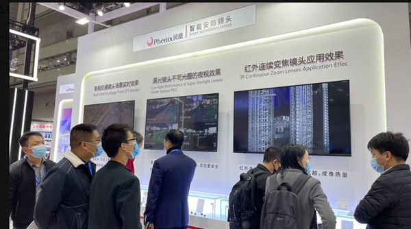 1 安博會.png 1 安博會.png