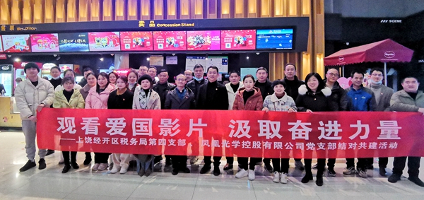 2 結對共建.jpg