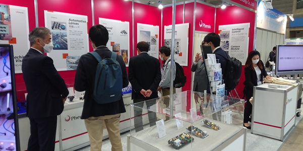 1 光電展.png 1 光電展.png