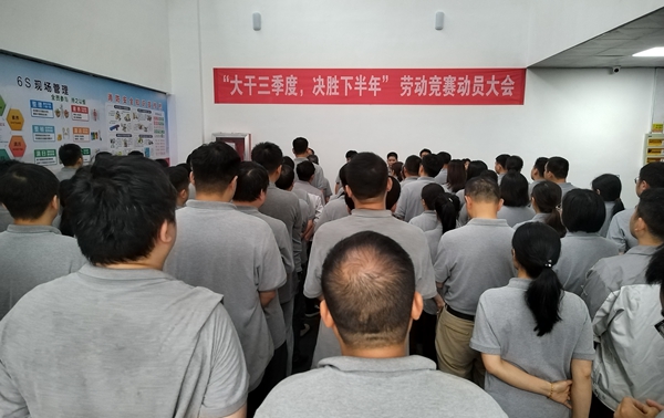 勞動(dòng)競(jìng)賽.jpg
