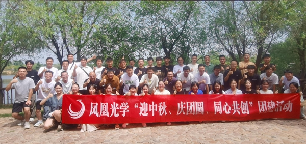 2 團(tuán)建.jpg 2 團(tuán)建.jpg