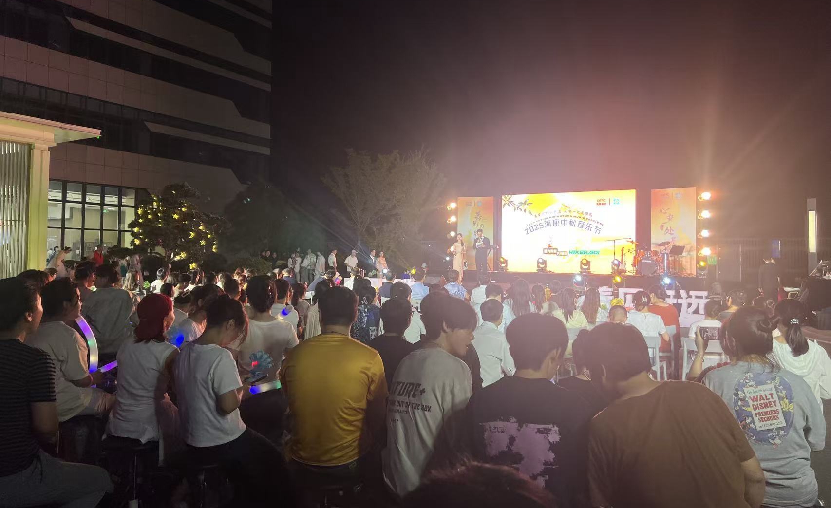 2.中秋音樂(lè)節(jié).jpg 2.中秋音樂(lè)節(jié).jpg
